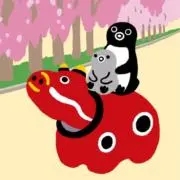 べこぺんぺん◎即購入大歓迎！の画像