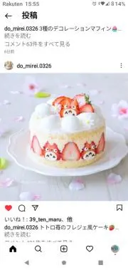 Chocoの画像