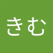 てぃきむ