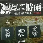 YK in the 夕景の画像