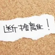 のんびりやってます