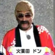 コマネチ