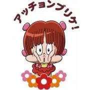ぜんじろうの画像