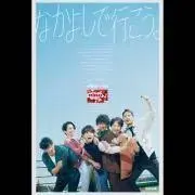 ネネ☆プロフ必読☆断捨離中ですの画像