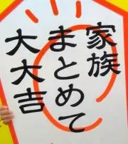 きらの画像