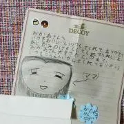 Yyulyu