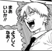 ぽての画像