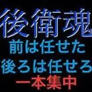 smtk968＠プロフ必読