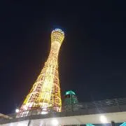 オール