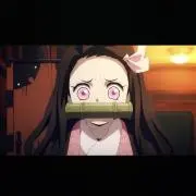 禰