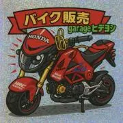 バイクgarageヒデヨシ⭐️の画像
