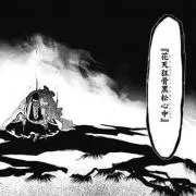 鬼灯の画像