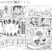 にしんの画像
