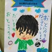 Sameの画像