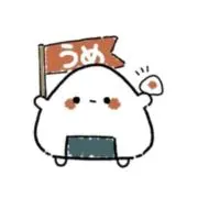 うめちゃん♡SALE中♡の画像