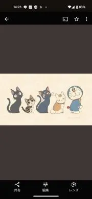 ぽんの画像
