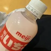 消費者