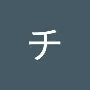 チェシャの画像