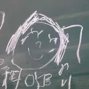 スパダイナの画像