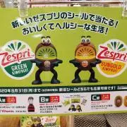 26035698853823の画像