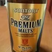 Binchan 値下げ交渉◎の画像