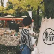 あんころもちの画像
