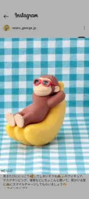 monkey☆45の画像
