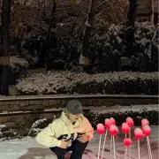 iyの画像