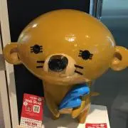 ふう