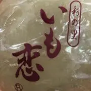まんじゅう