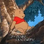 馬鈴薯