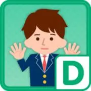 バンザイシステム