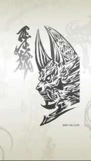 GARO