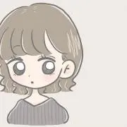 さい