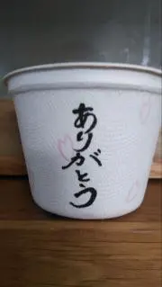 あしながおばさんの画像