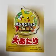 ユミゴンママの画像