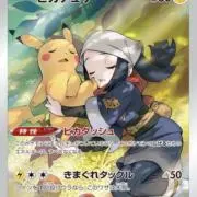 りなの画像