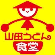 山田うどん 南アフリカ本店