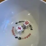 ジャスティス！の画像
