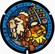 yaの画像