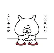 まろの画像