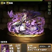 エース