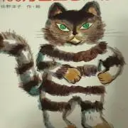 ユキ
