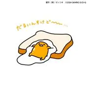 ゆななの画像
