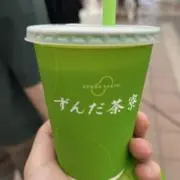 どなるどの画像