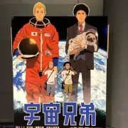 ワンドラの画像