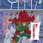 大怪獣の画像