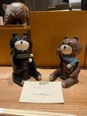唯