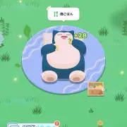 グラの画像