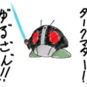 Gの画像